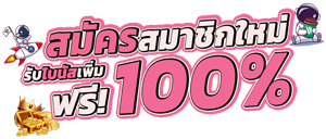 novaplay168 เว็บตรงมาตรฐานสากล ครบวงจร อันดับ1